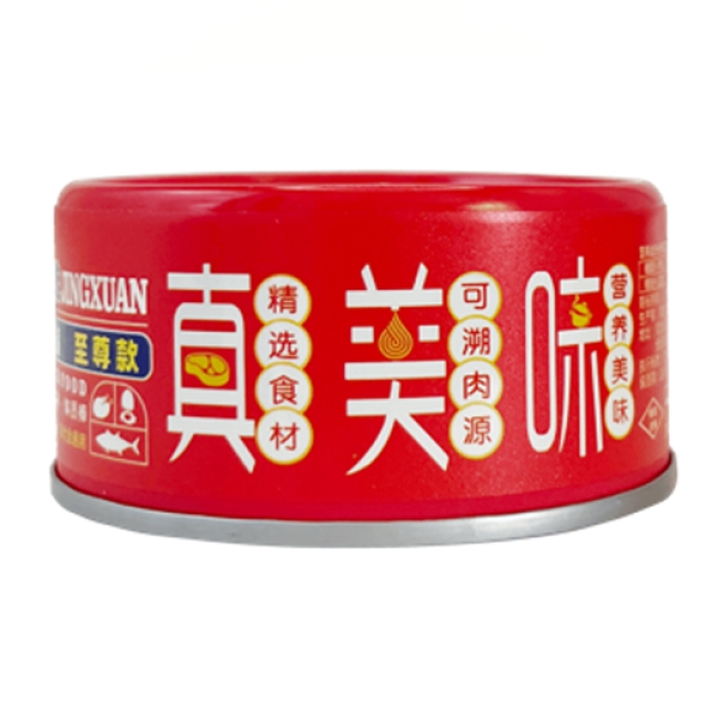 双层双拼罐