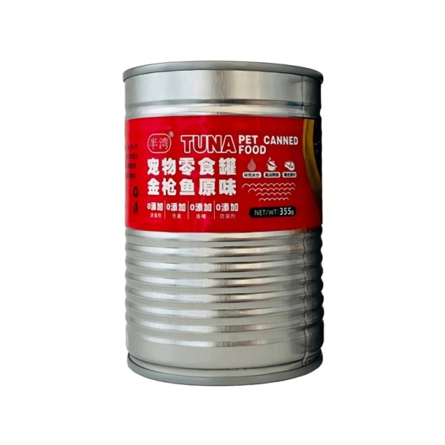 375罐头系列 - 半湾