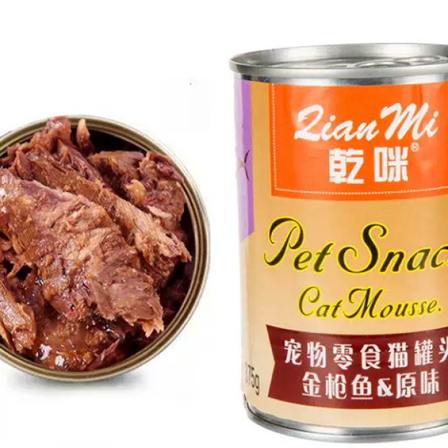 375罐头系列 - 乾咪