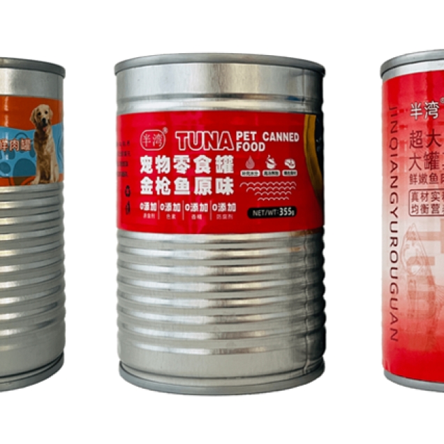 375罐头系列 - 半湾